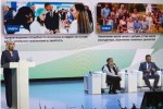 Краевой педагогический совет 2025