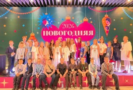 Новогодняя ёлка Губернатора Красноярского края 2026.