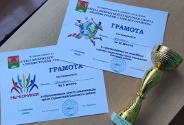 Команда «Образование» - чемпионы Спартакиады Саянского района!