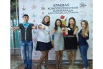 Участие команды Саянского района в краевой компетентностной олимпиаде