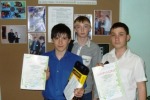 Зональная выставка технических идей и разработок школьников и студентов «Сибирский техносалон»