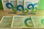 КРАЕВОЙ СЛЕТ ЮИД: В ЧИСЛЕ ПОБЕДИТЕЛЕЙ И ПРИЗЕРОВ КОНКУРСА «ЗНАТОКИ ДОРОЖНЫХ ПРАВИЛ» И «БЕЗОПАСНОЕ КОЛЕСО» КОМАНДЫ САЯНСКОГО РАЙОНА!