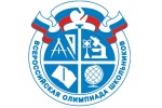 Школьный этап  всероссийской олимпиады школьников 2019