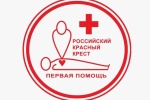 МАСТЕР-КЛАСС ПО ОКАЗАНИЮ ПЕРВОЙ ПОМОЩИ