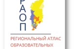 VI заявочная кампания Регионального атласа образовательных практик 2025 года