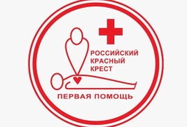 МАСТЕР-КЛАСС ПО ОКАЗАНИЮ ПЕРВОЙ ПОМОЩИ
