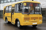 Вручение школьных автобусов
