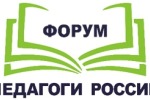 10 ДЕКАБРЯ СТАРТУЕТ ОНЛАЙН-ФОРУМ «СТРАТЕГИИ И ПРАКТИКИ ДЛЯ РАЗВИТИЯ ЛИЧНОСТИ И ОБЩЕСТВА»