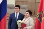"Заслуженный педагог Красноярского края"