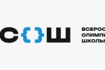 Школьный этап всероссийской олимпиады школьников  2024/25 учебного года