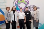 Краевой форум «Научно-технический потенциал Сибири»